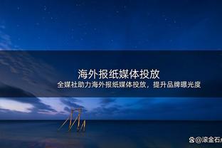 ?躺着拿钱？波库今年赚557万美元 至今只打了60分钟