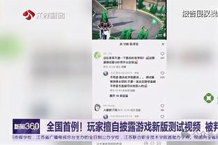 克罗斯夺冠游行发言：感谢你们10年来所有的爱，马德里是我的家